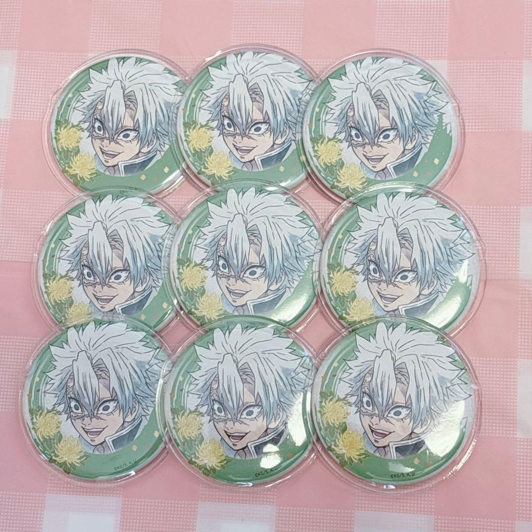 不死川実弥 缶バッジ9個 まとめ売り コレクション缶バッジ - メルカリ