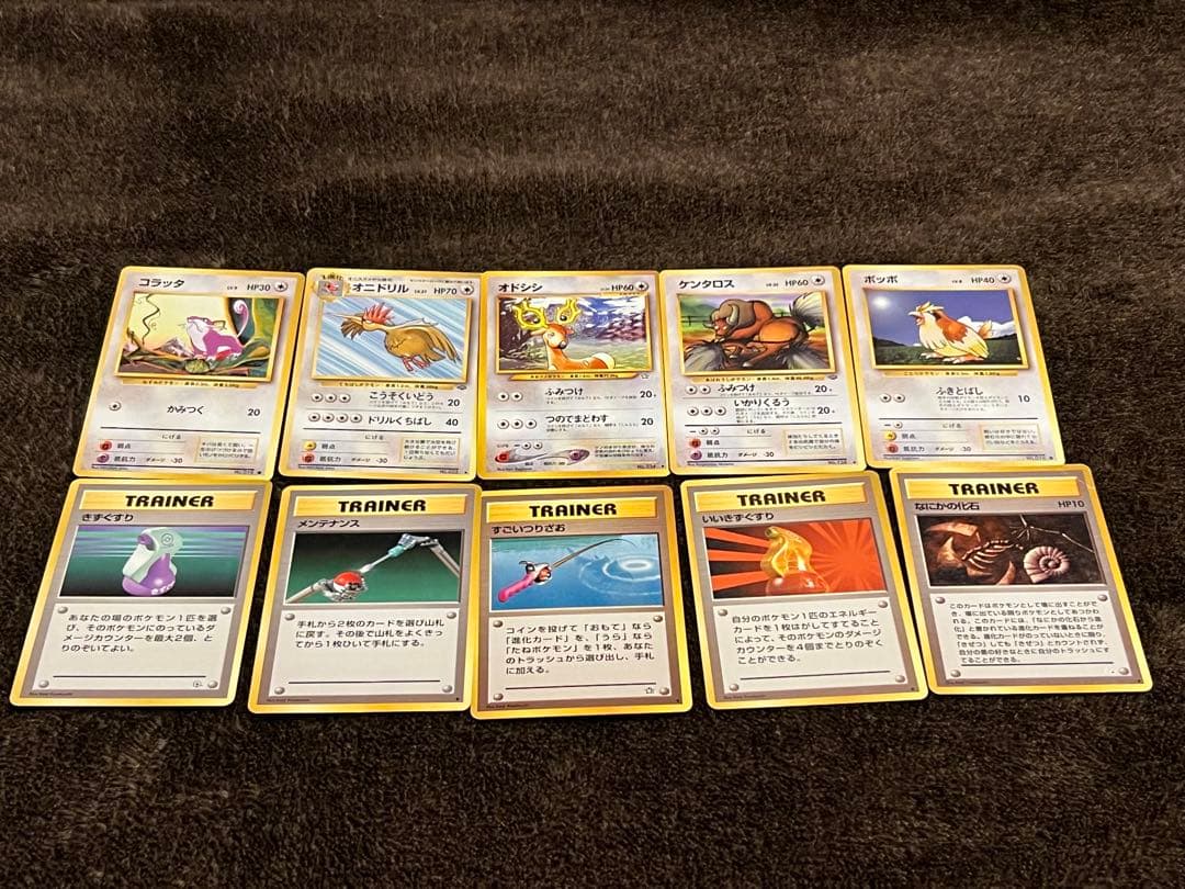 ポケモンカード 旧裏 まとめ売り ポケカ ダブりなし - メルカリ