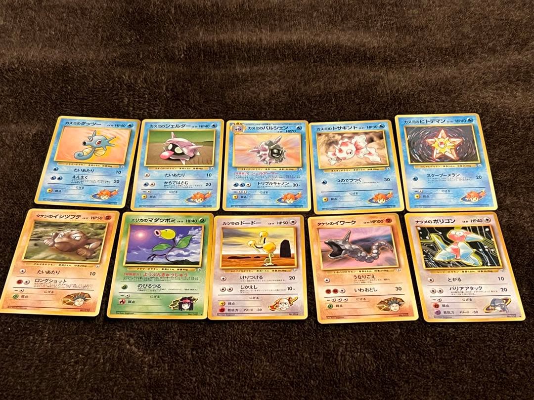 ポケモンカード 旧裏 まとめ売り ポケカ ダブりなし - メルカリ