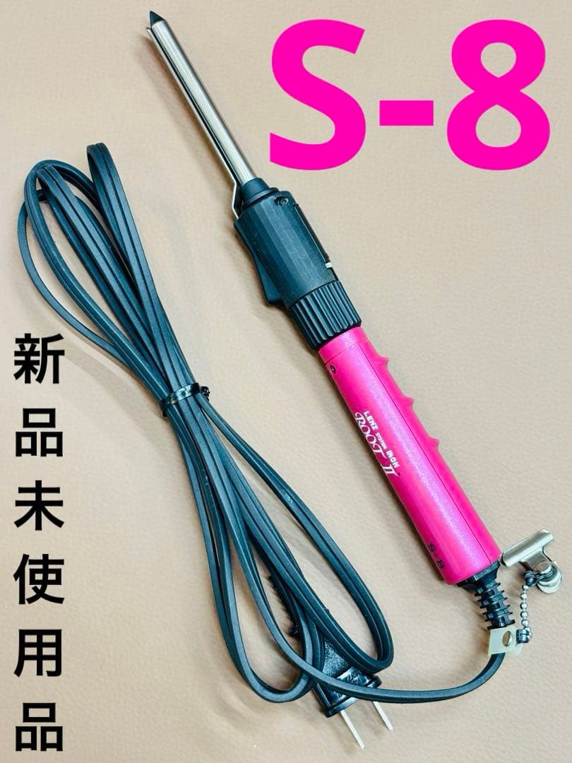 未使用品 LENZ S-8元巻きレンツルートアイロン 理容アイロン 丸