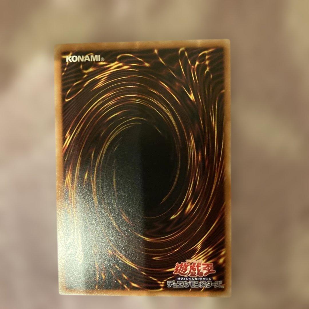 青眼の白龍 シークレットレア 海馬セット 遊戯王 シクブル - メルカリ