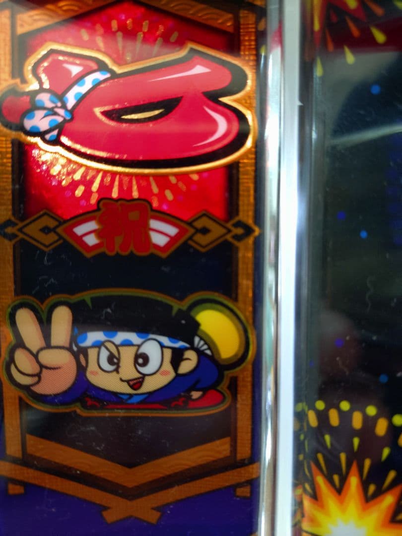 大地の子さん専用】不要機＆データカウンター付き 5号機 ハナビ HANABI