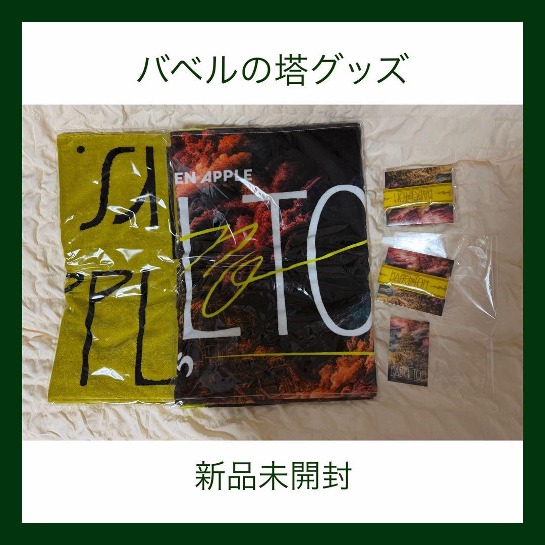 ミセスグッズまとめ売り - メルカリ