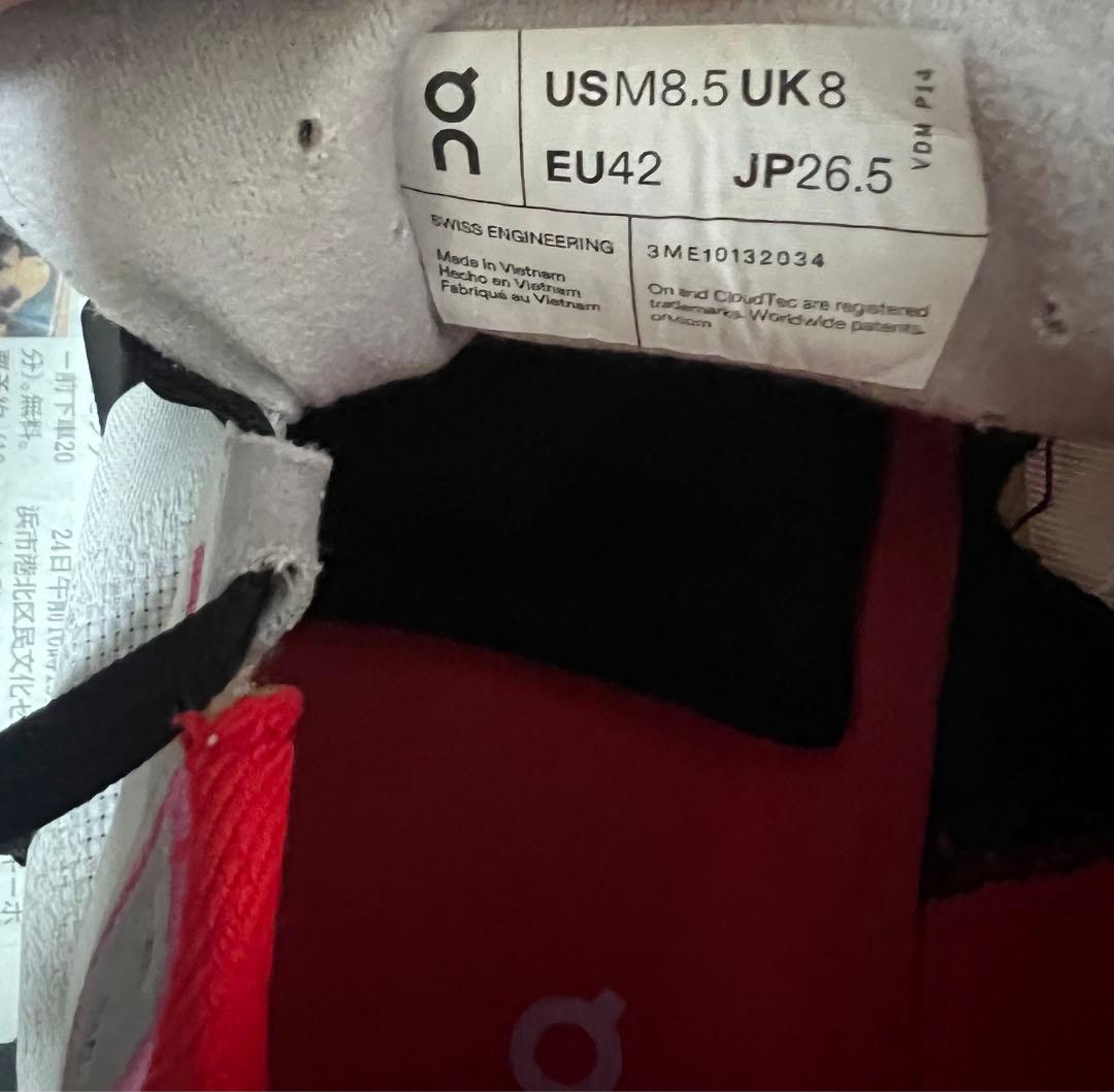 【26.5cm】クラウドモンスターハイパー　Cloudmonster Hyper