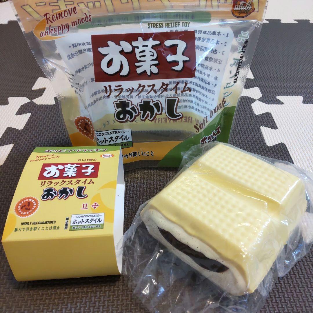 海外スクイーズ MIDO お菓子 他 2点セット - メルカリ