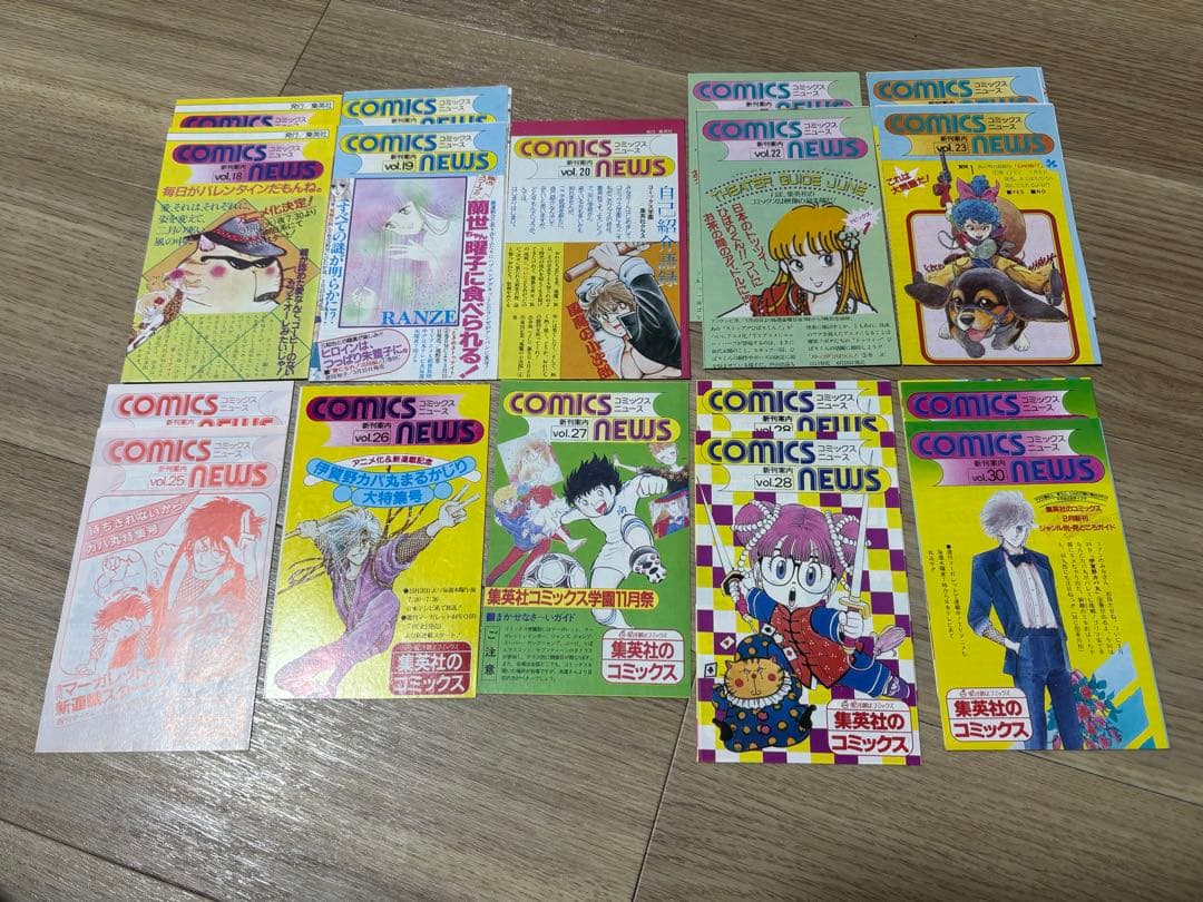 コミックスニュース　50番以内セット　60枚