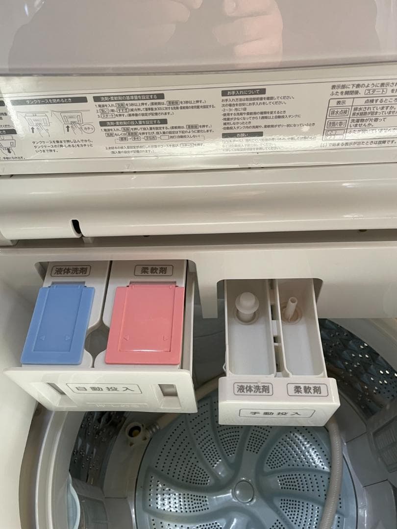 東芝　全自動洗濯機　10.0kg　ウルトラファインバブル　AW-10DP3