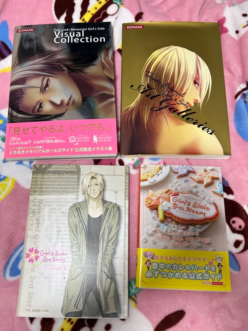ときめきメモリアルガールズサイド　4種セット あみあみ限定特典付き「ときめきメモリアル Girl's Side 4th Heart」が