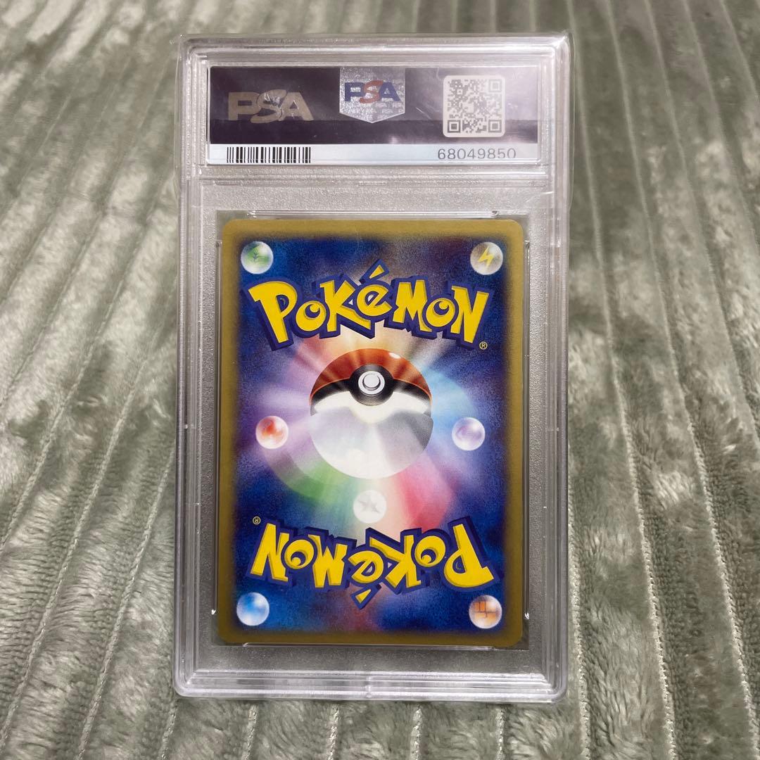 カードe カイリュー PSA9 1st edition 094/128 - メルカリ