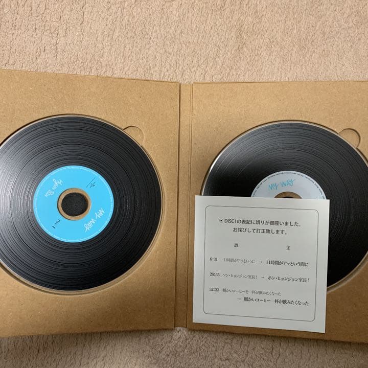 ポストカード付き ヒョンビン MY WAY DVD-BOX 受注限定盤