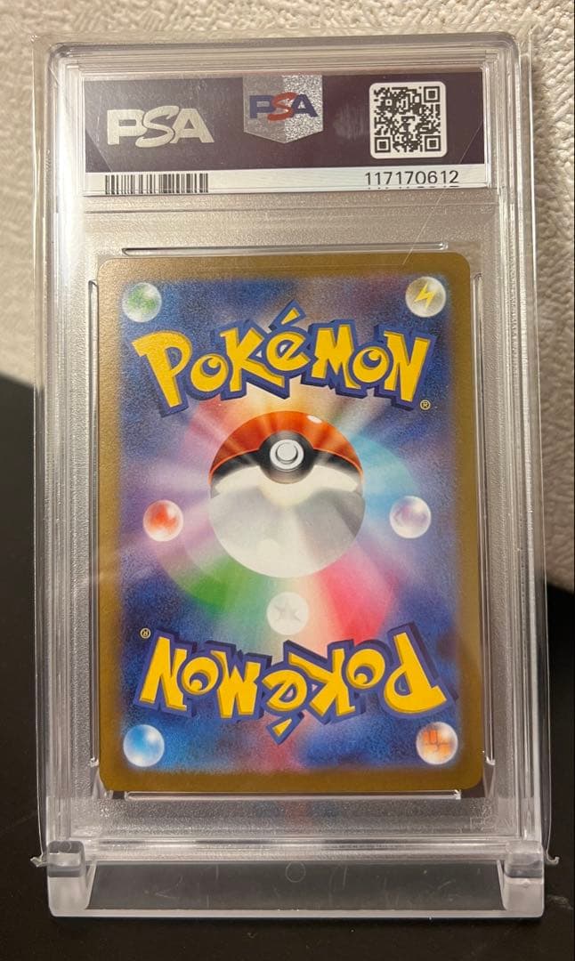 PSA10 連番】WCS23横浜記念デッキ ピカチュウ コライドン ミライドン