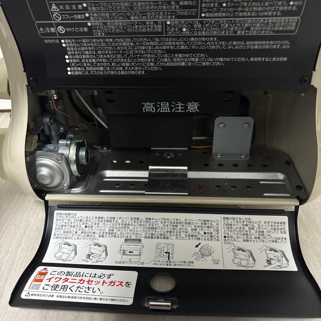 使用回数6回 Iwatani イワタニ 岩谷 カセットガスストーブ マイ暖