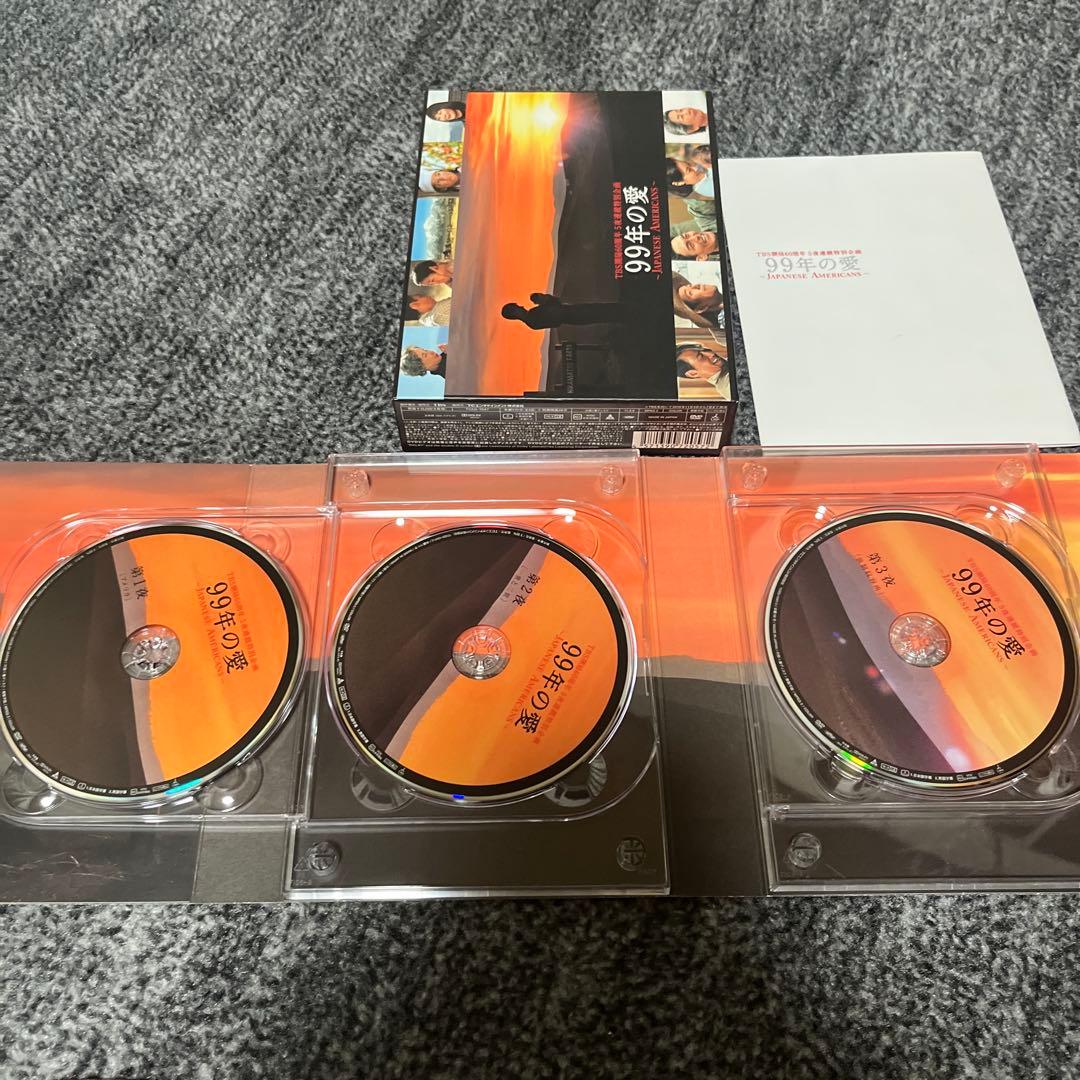 99年の愛～JAPANESE AMERICANS～ DVD-BOX〈6枚組〉