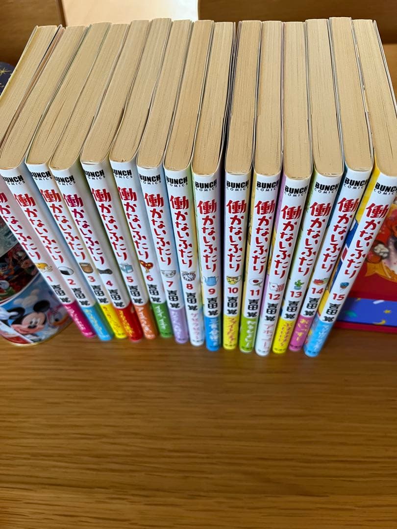 働かないふたり 全35巻セット