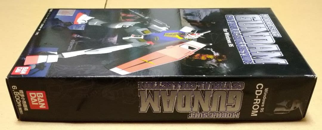 付属完品 M.S.GUNDAM CGVISUALCOLLECTION PCゲーム