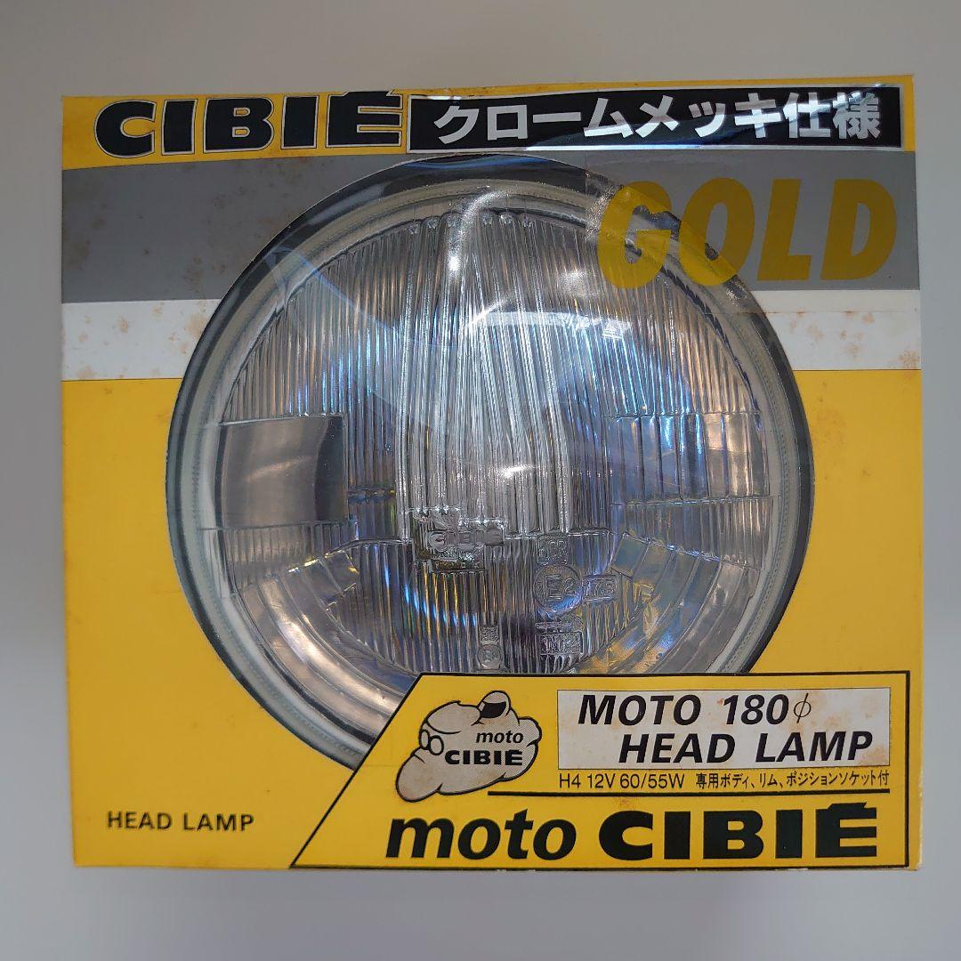 当時物 】新品 メッキ CIBIEロゴ 180パイ 丸目 ヘッドライト - メルカリ