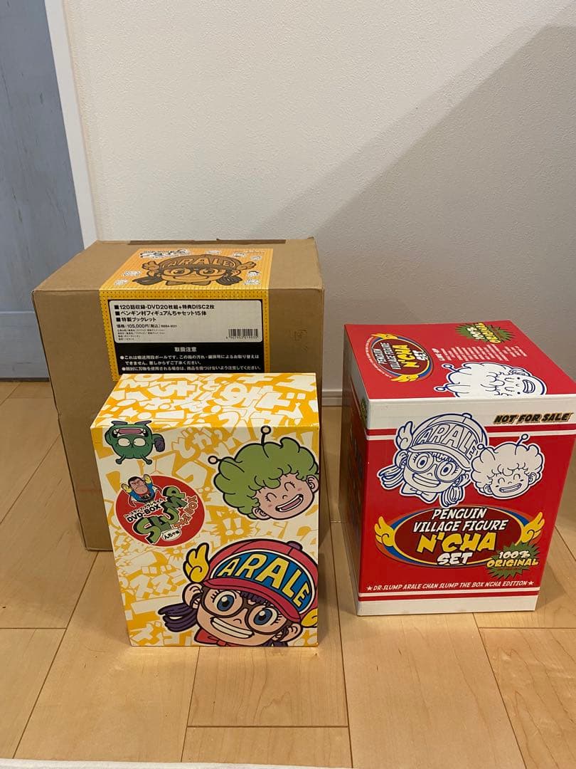 Dr.スランプ アラレちゃんDVD-BOX SLUMP THE BOX んちゃ編 Amazon.co.jp: Dr.スランプ アラレちゃん DVD-BOX SLUMP THE BOX ん