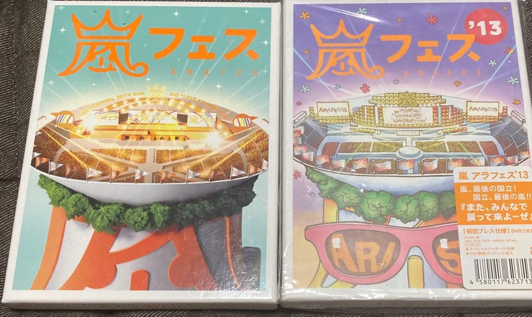 初回限定盤】嵐フェス アラフェス'12 '13 DVDセット 嵐 美品 - メルカリ