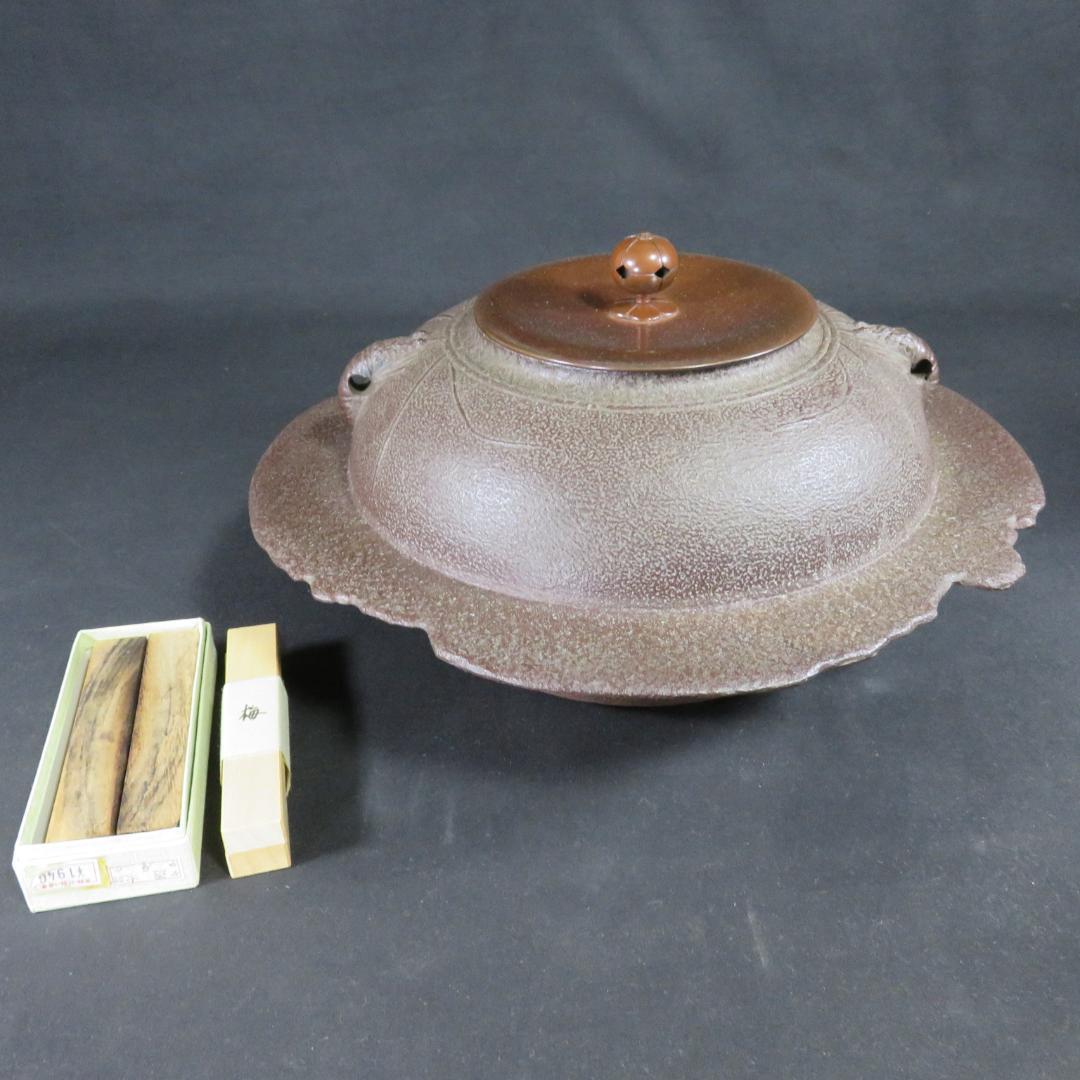 茶釜 透木釜 海老 釜師 佐藤清光 在銘 木箱 共箱 茶道具 茶器 - メルカリ