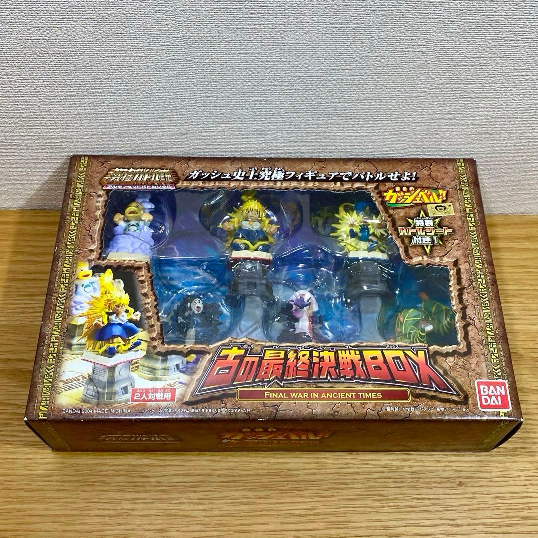 金色のガッシュベル 古の最終決戦BOX 玩具 当時物 レトロ 未開封品 ①