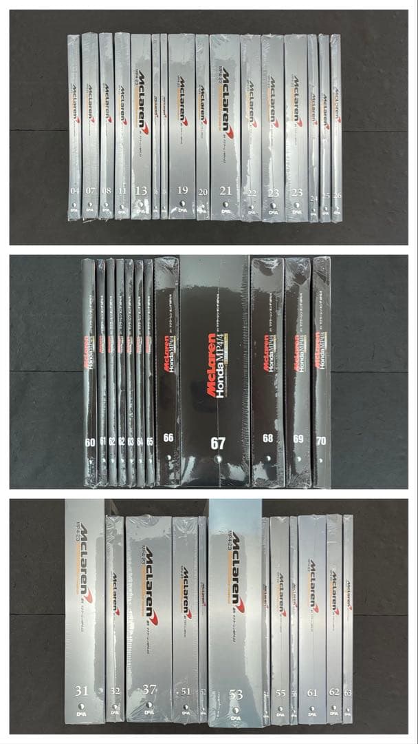 デアゴスティーニ　マクラーレン　MP4/4 セナ　MP4-23 ハミルトン ハミルトン仕様の マクラーレンMP4-23 を毎週組み立てる | レスポンス