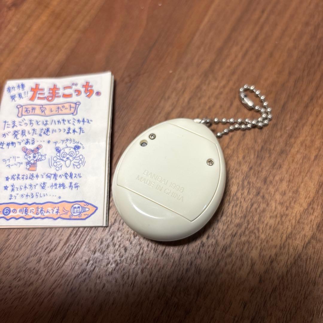 初代 新種発見 たまごっち 白 青 説明書つき - メルカリ