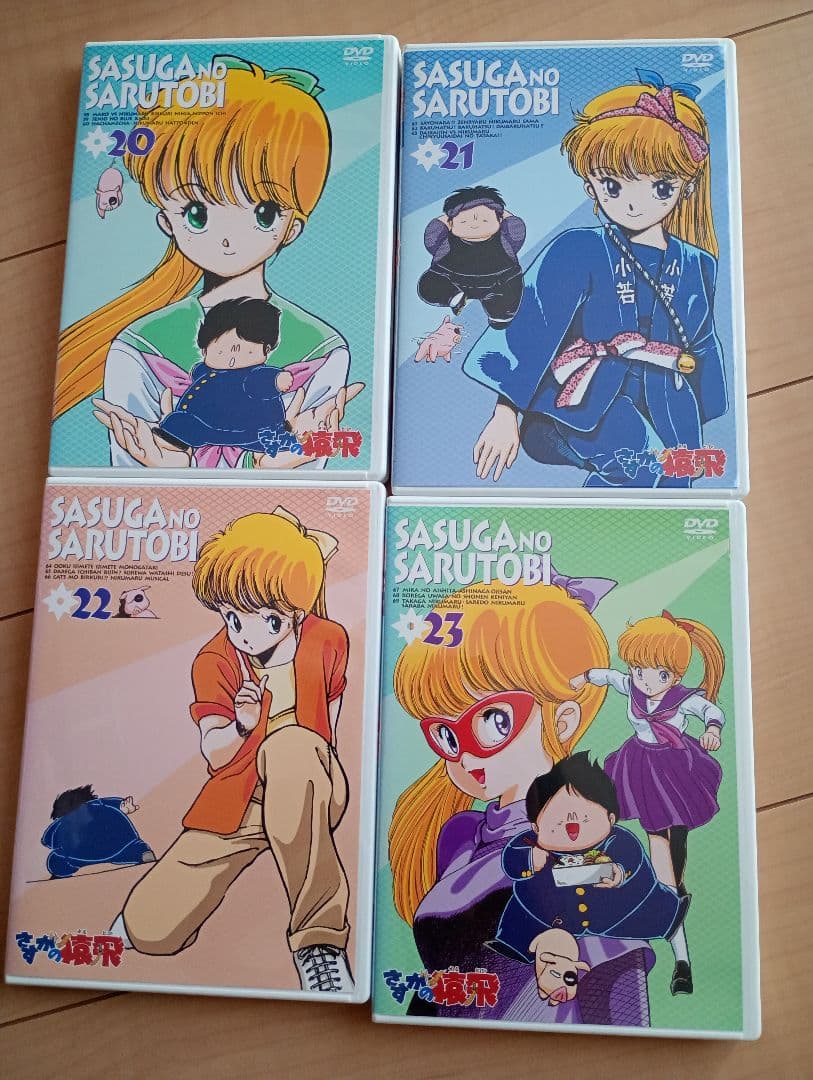 貴重品！さすがの猿飛 13巻セット まとめ売り！ - メルカリ