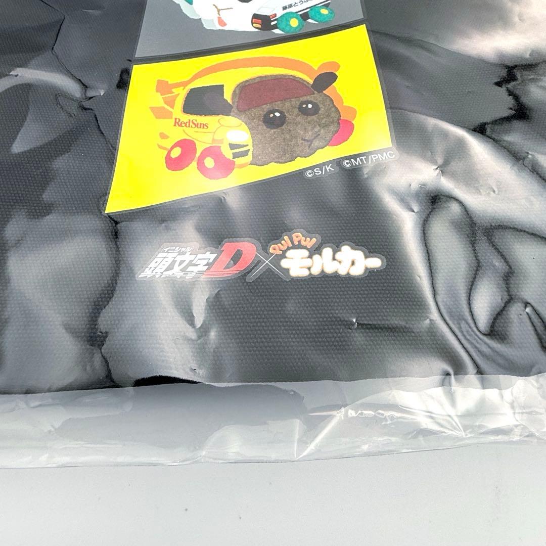 未使用】限定！ イニシャルD モルカー コラボ トートバッグ 2026年