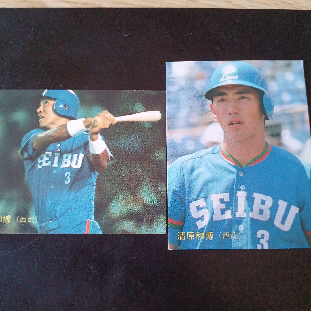 清原和博 西武ライオンズ トレーディングカード - メルカリ