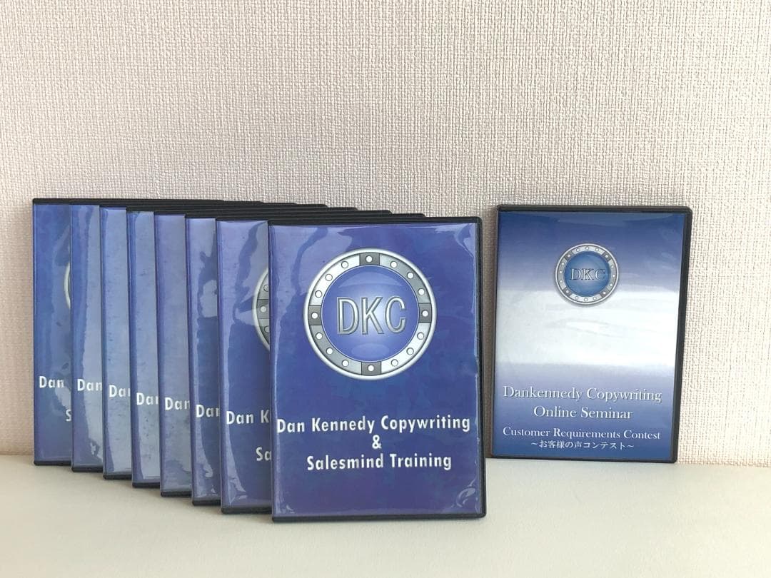 希少】ダンケネディ コピーライティング セールストレーニング