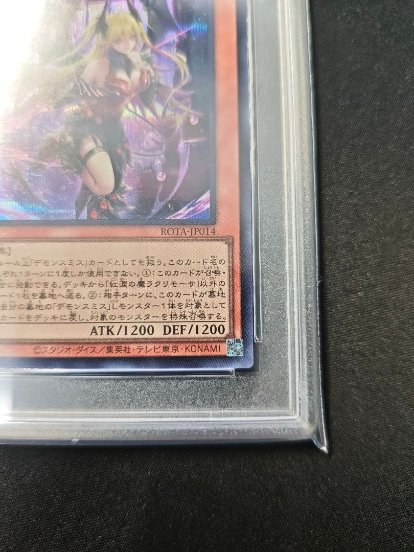 15559 遊戯王 PSA9 紅涙の魔ラクリモーサ シークレットレア シク