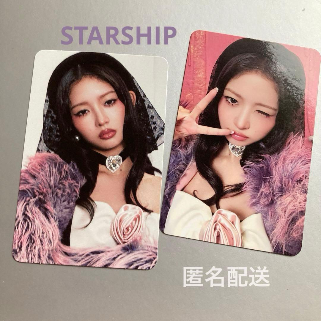 IVE レイ 特典トレカ STARSHIP 3形態 《IVE SECRET》 - メルカリ