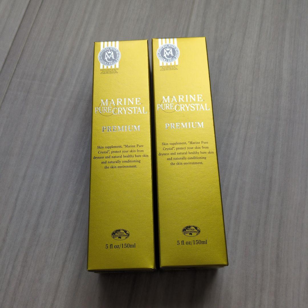 マリンピュアクリスタル　新品未開封２本セット　大特価！！