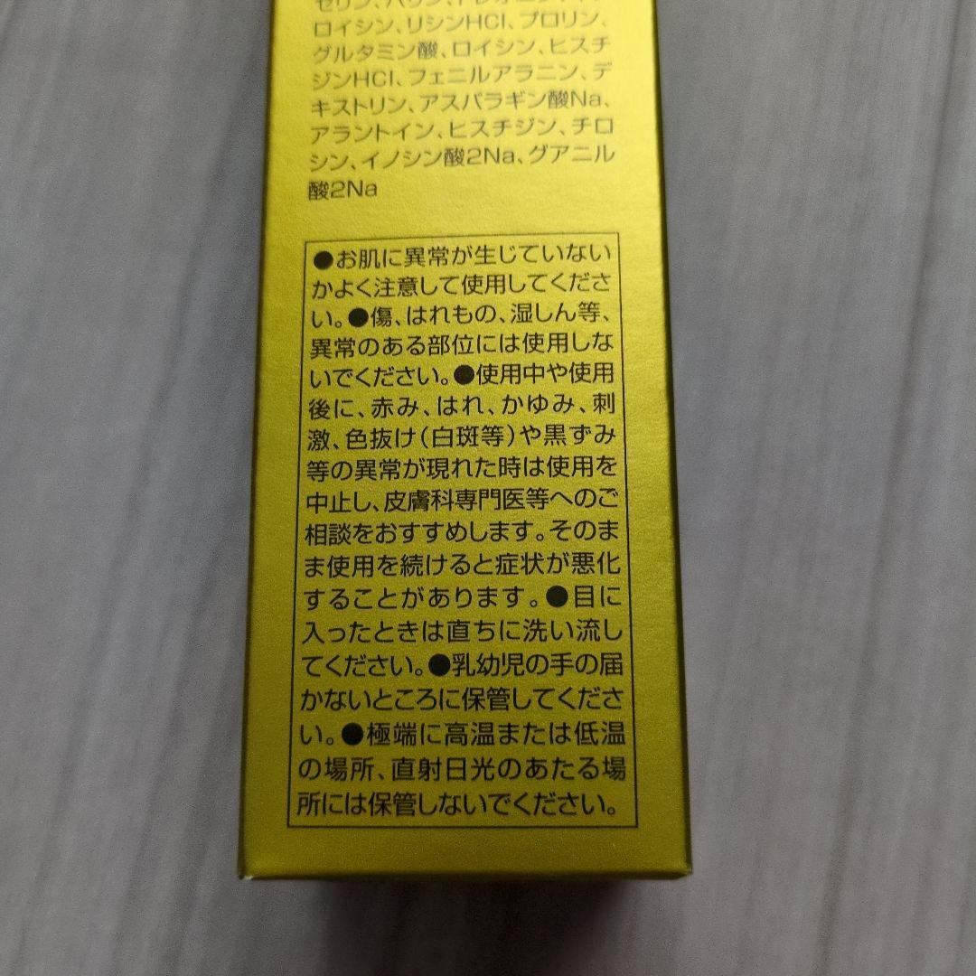 マリンピュアクリスタル　新品未開封２本セット　大特価！！