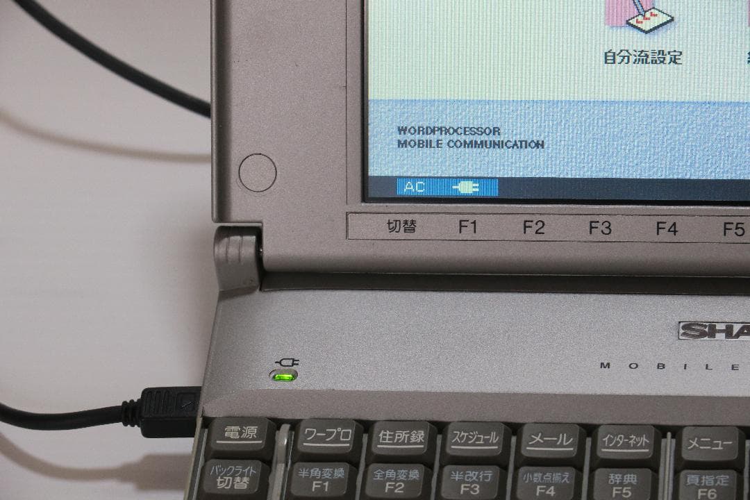 マニア垂涎！モバイルワープロ 単3電池4本で駆動！モバイル書院 WM-C100