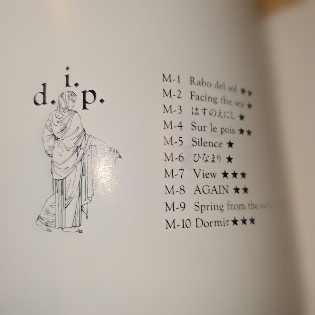 dip in the pool ディップインザプール 1986年 - メルカリ