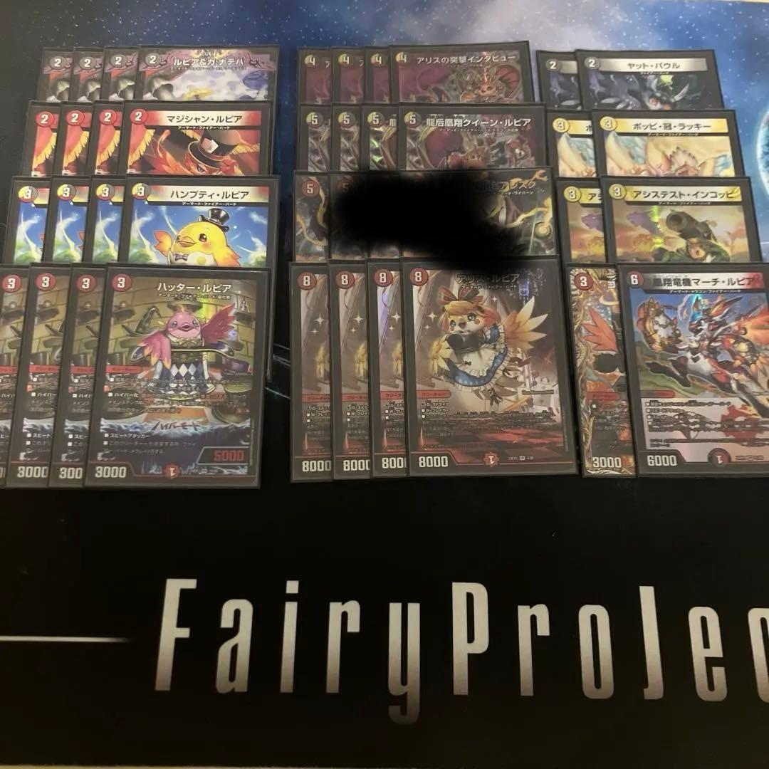 デュエルマスターズ ファイアーバード デッキ CS優勝構築 - メルカリ