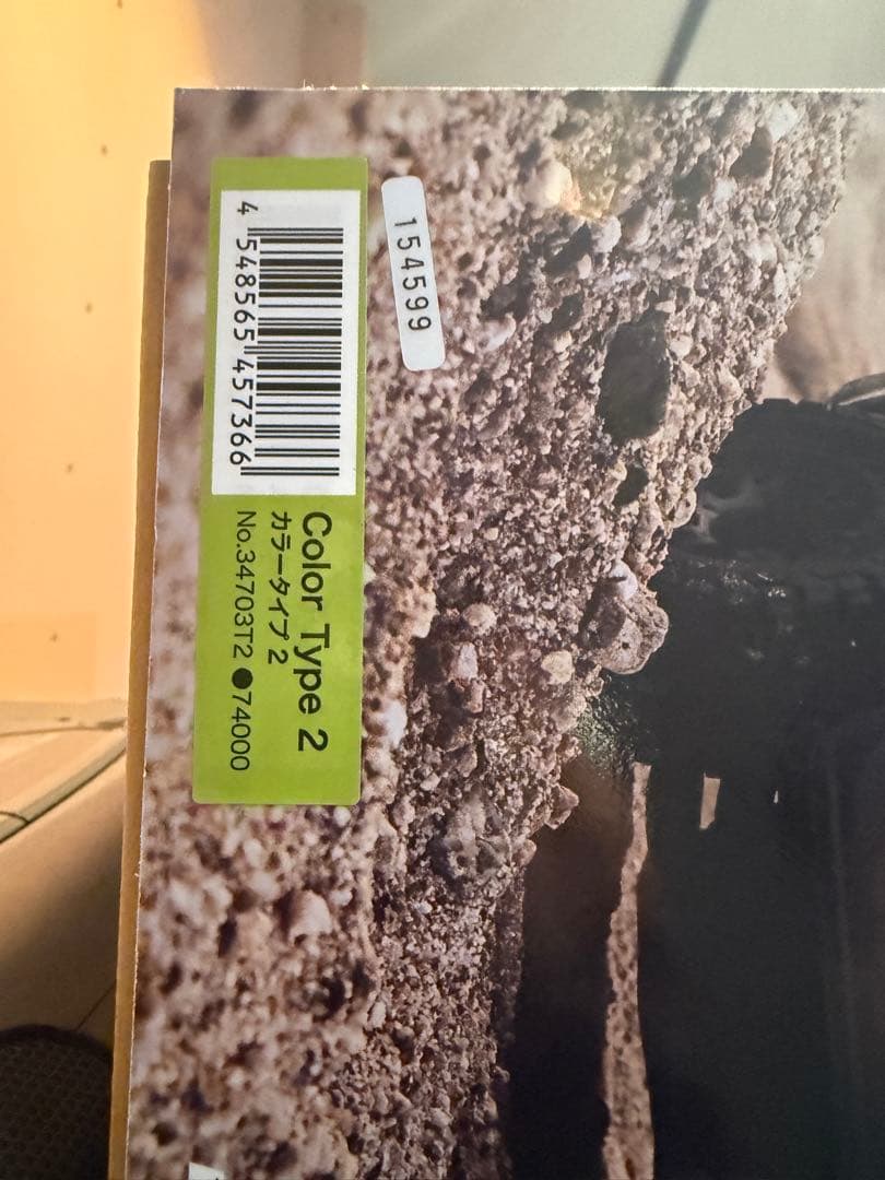 京商トヨタ タコマ TRDプロ エレクトリックライム【34703T2】 最終値下