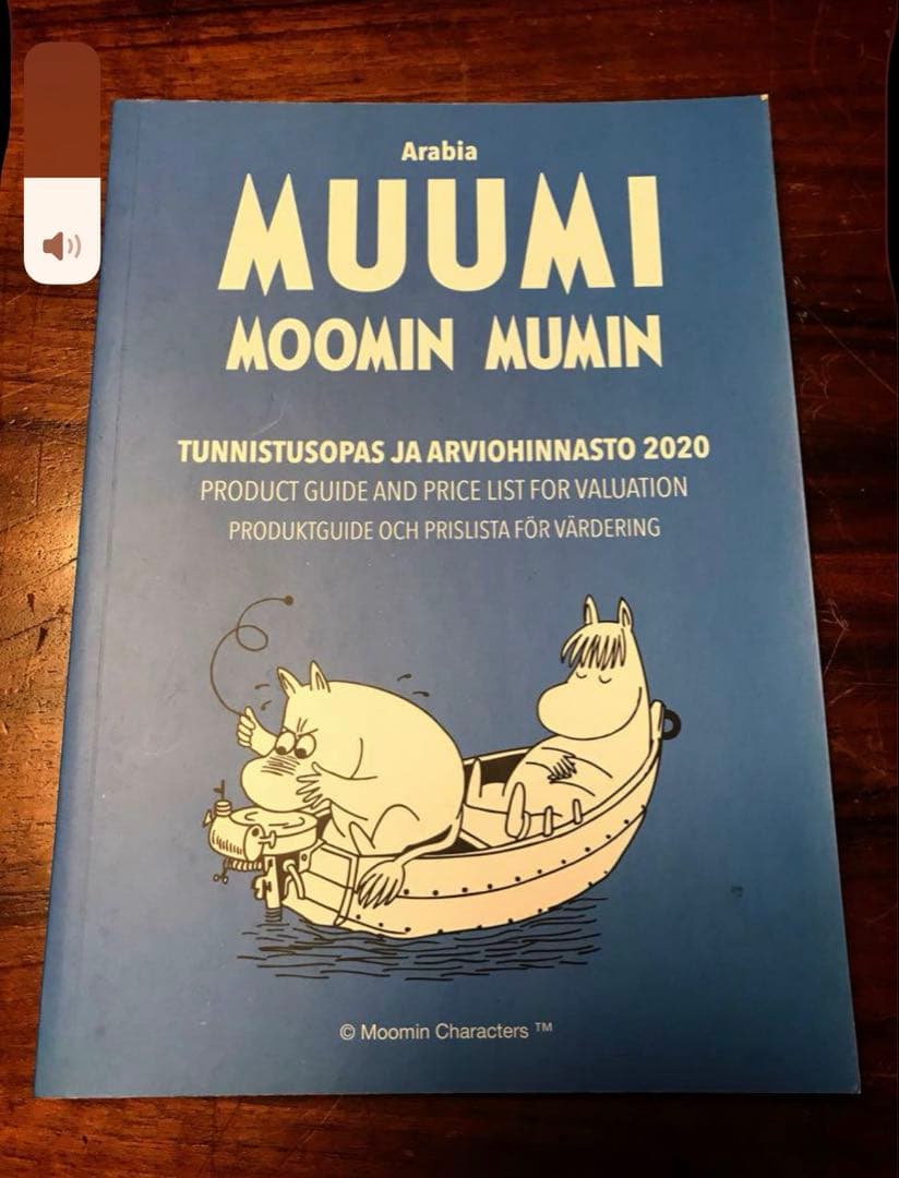 レア！アラビア ムーミン コレクターズ ガイド ブック 新品 廃盤本