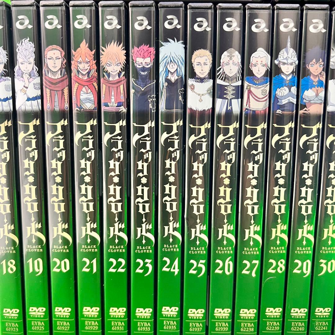 新品ケース付 ブラッククローバー TV版 DVD全43巻 全巻セット - メルカリ
