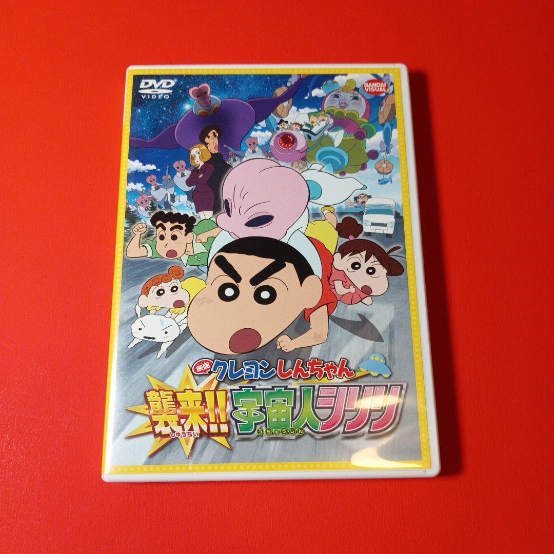 クレヨンしんちゃん 映画DVD 8本セット まとめ売り 一番くじ - メルカリ