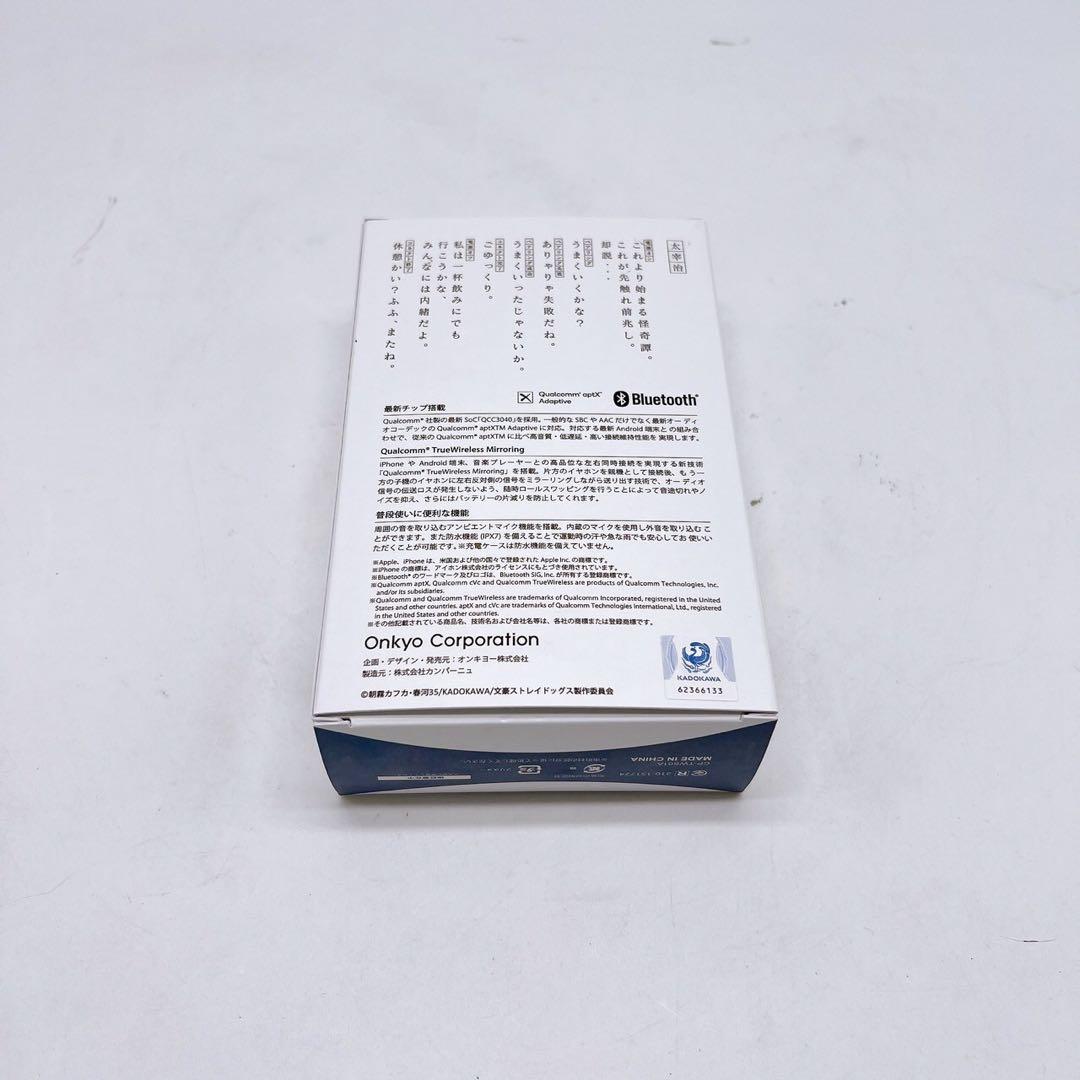 文豪ストレイドッグス 太宰治 オンキョー ワイヤレスイヤホン - メルカリ