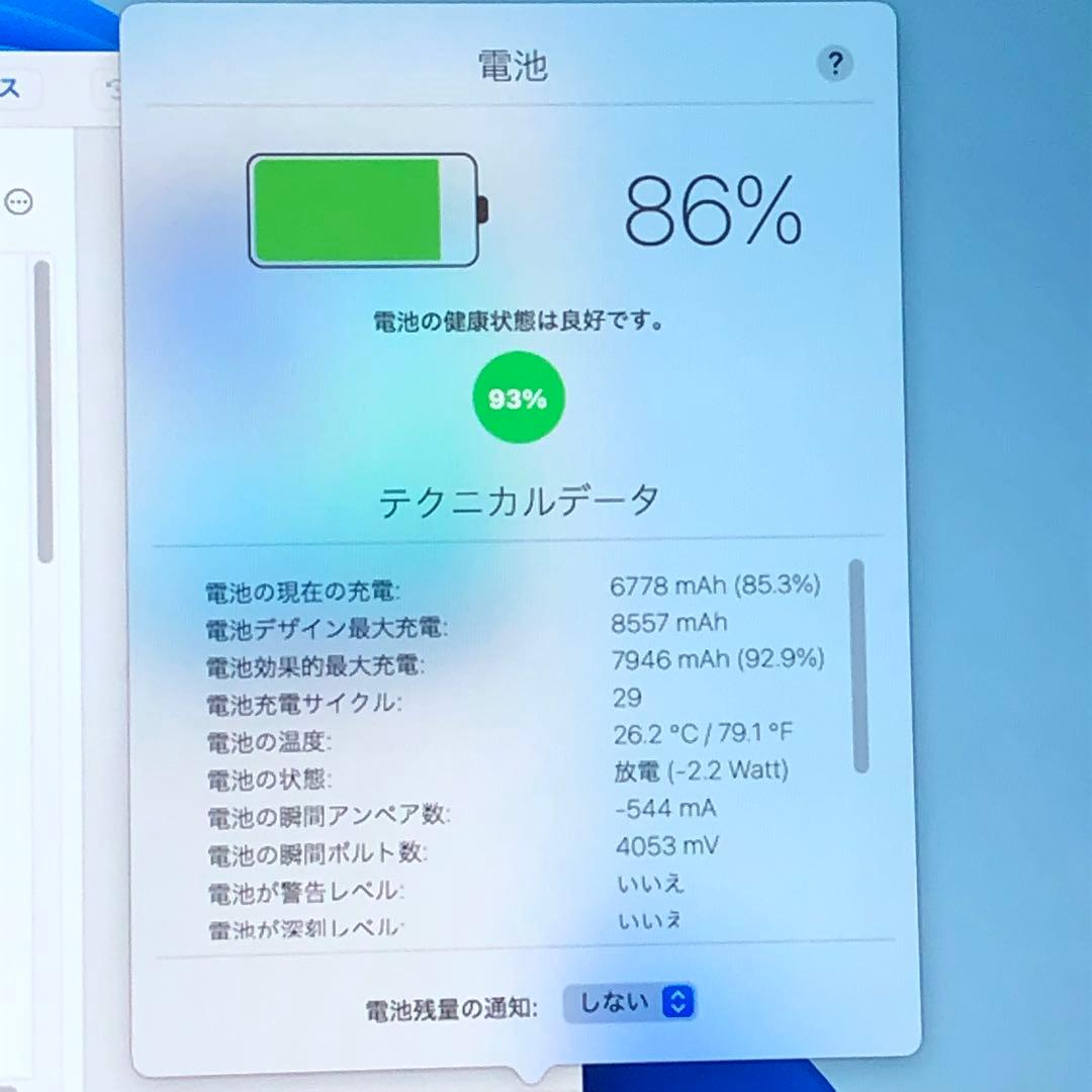 良品 iPad 第9世代 64GB wifiモデル 管理番号：0312