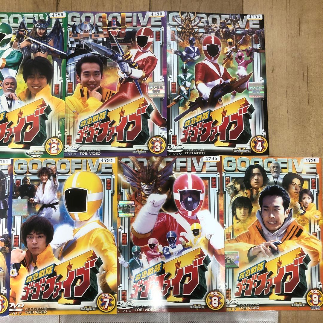 救急戦隊ゴーゴーファイブ 全9巻セット 完結 DVD 匿名配送 - メルカリ