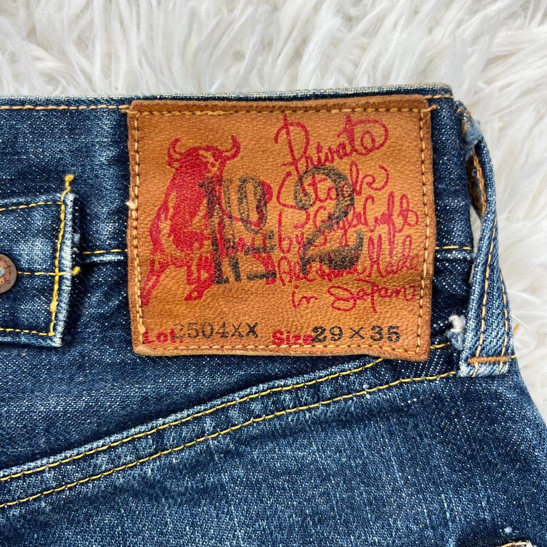 Evisu エビス 最初期 2504XX w29 水牛パッチ - メルカリ