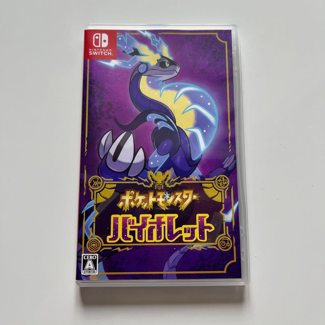 セール】switch lite スイッチライト ポケモンバイオレットソフト