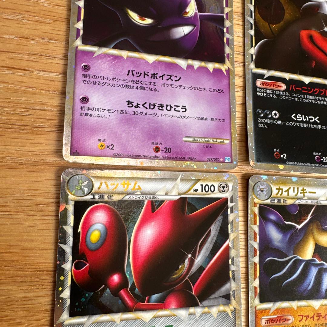 ポケモンカードレジェンド グレートセット【5230 - メルカリ