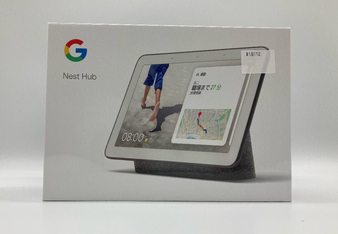 【新品未使用】Google Nest Hub チャコール charcoal-google-smart-speakers