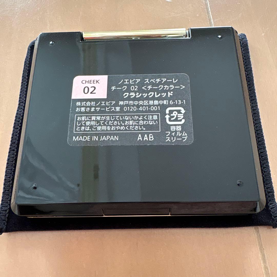 NOEVIR ノエビア スペチアーレチーク02 クラッシックレッド - メルカリ
