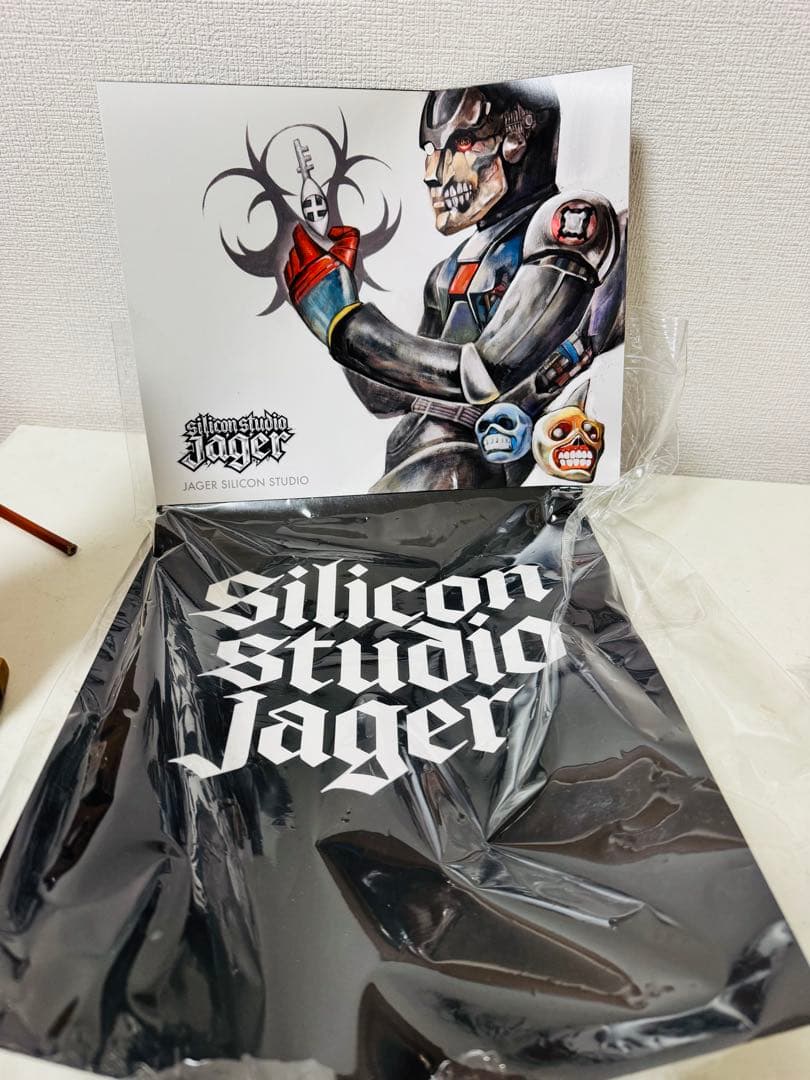 SiliconStudio Jager IZUMONSTER ソフビ zo - メルカリ